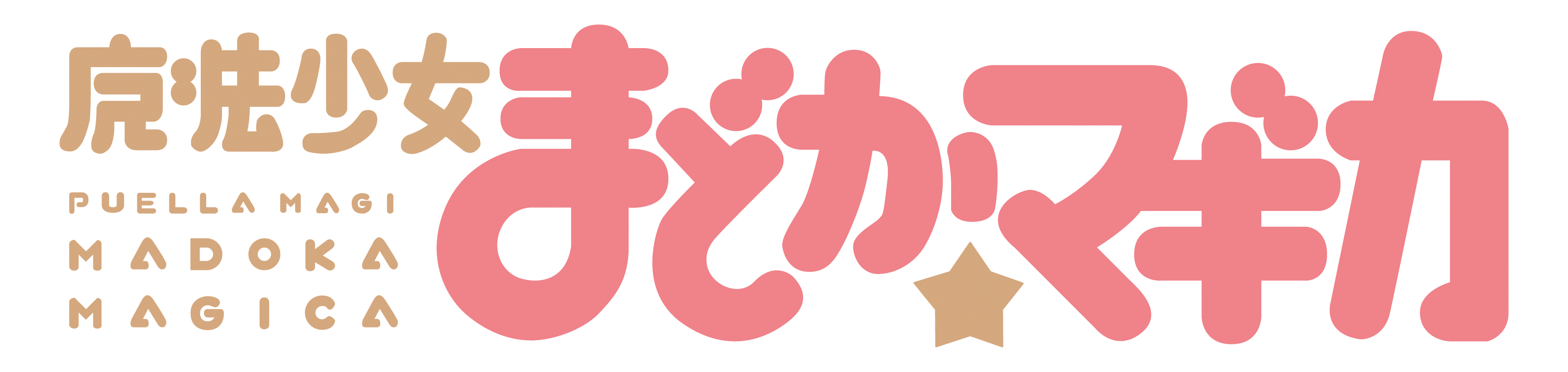 Puella Magi Madoka