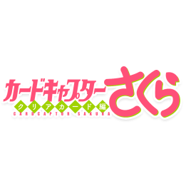 Cardcaptor Sakura