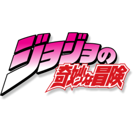 Jojo's Bizarre Adventure