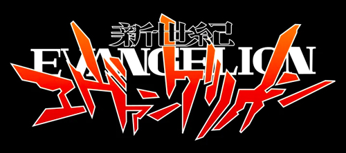 Evangelion (3)